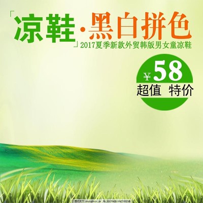 绿色草地背景淘宝产品主图模板素材——专业律师宣传利器