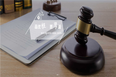 福建雅厚律师事务所 专业律师服务与行业贡献