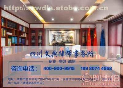 成都建筑工程律师在线电话咨询服务——专业、高效、可靠的法律支持