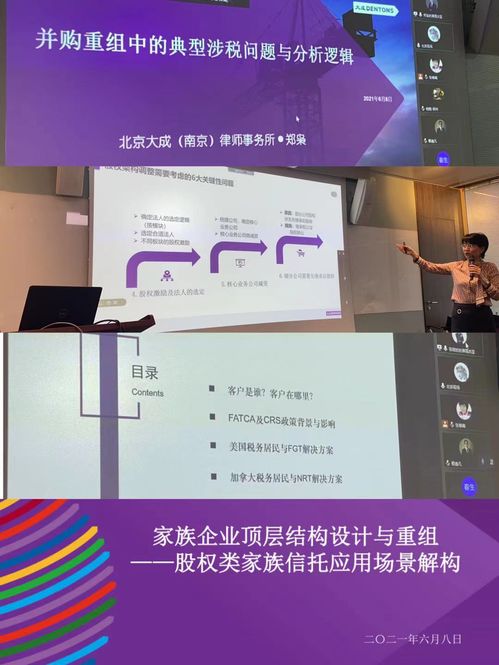 公司委法商学院课件评审活动圆满落幕，专业律师共话法律教学创新