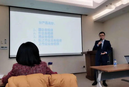 盈科上海三部门一分中心法律服务产品发布会成功举办，专业律师助力法律创新