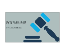 职业教育产品库 律师专业发展的新引擎