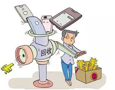 企业回收电子产品 法律风险切勿大意