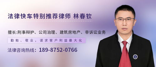 保山律师在线免费法律咨询 便捷可靠的法律服务